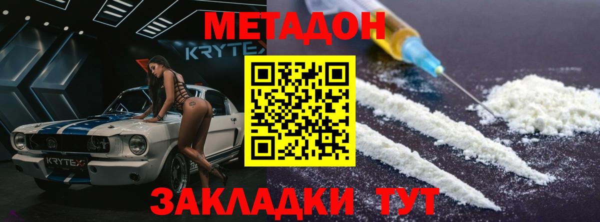 Меф МЯУ МЯУ   Вход с VPN  ГАШ  Кодеин  Верхний Уфалей  Купить наркотики  ГАШИШ  Бошки Шишки  Экстази  COCAIN 