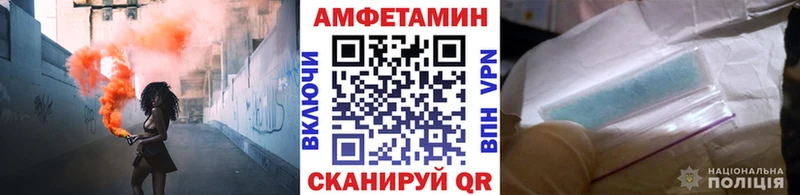где продают наркотики Верхний Уфалей МЕТАМФЕТАМИН мет