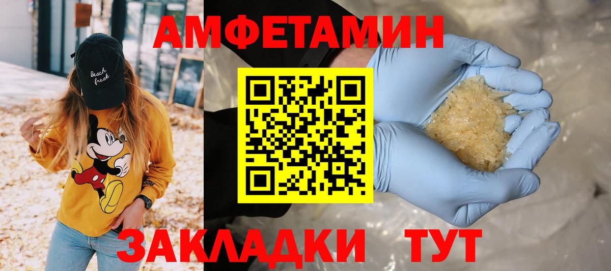 Первитин винт  Первитин винт  Метамфетамин  Вход с VPN  Верхний Уфалей 