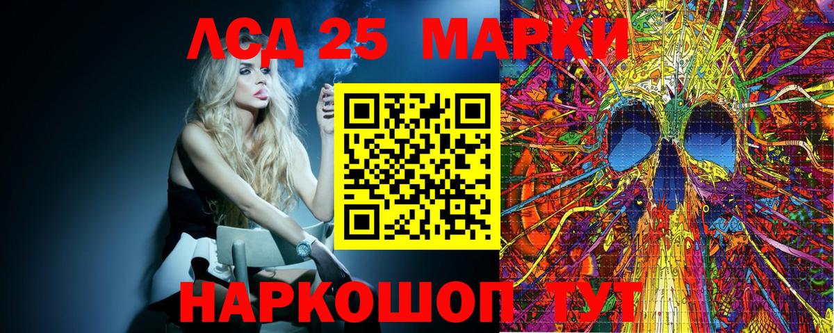 Марки NBOMe 1,5мг  Марки NBOMe  Верхний Уфалей  Вход с VPN 