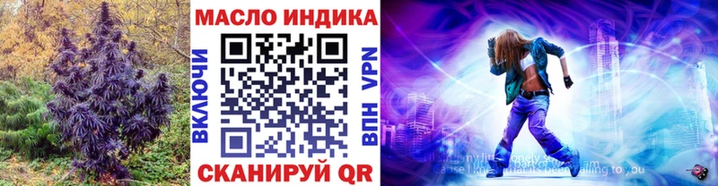 ТГК вейп с тгк Верхний Уфалей