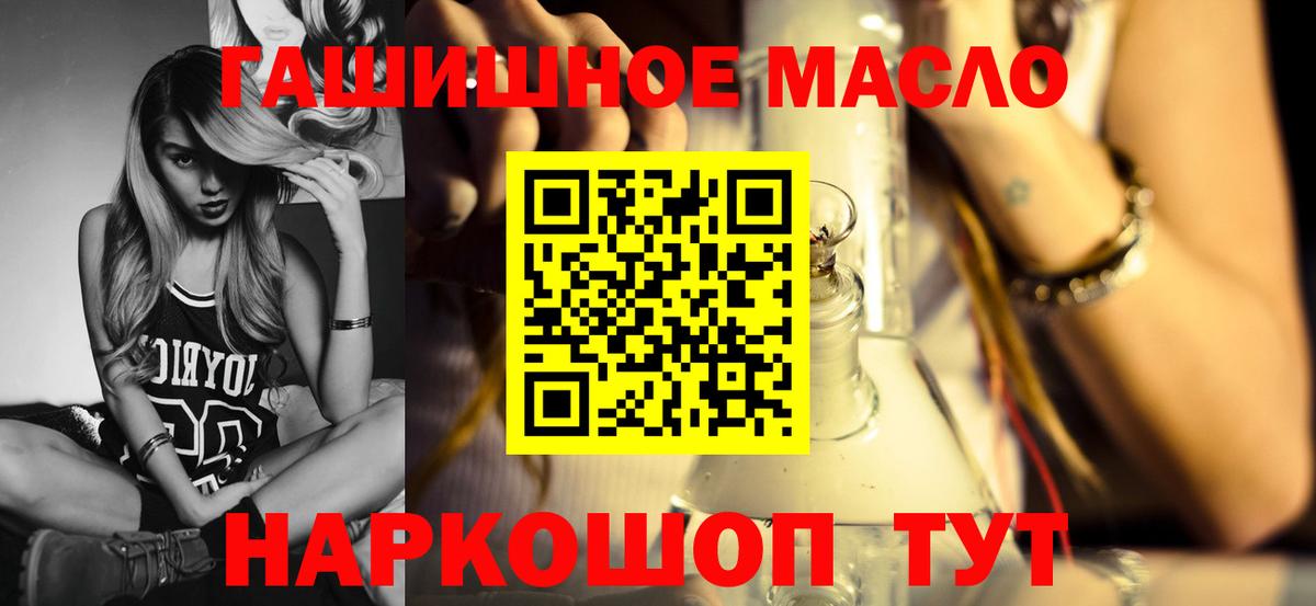 Дистиллят ТГК THC oil Верхний Уфалей