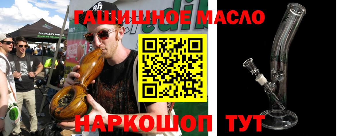 Дистиллят ТГК THC oil Верхний Уфалей