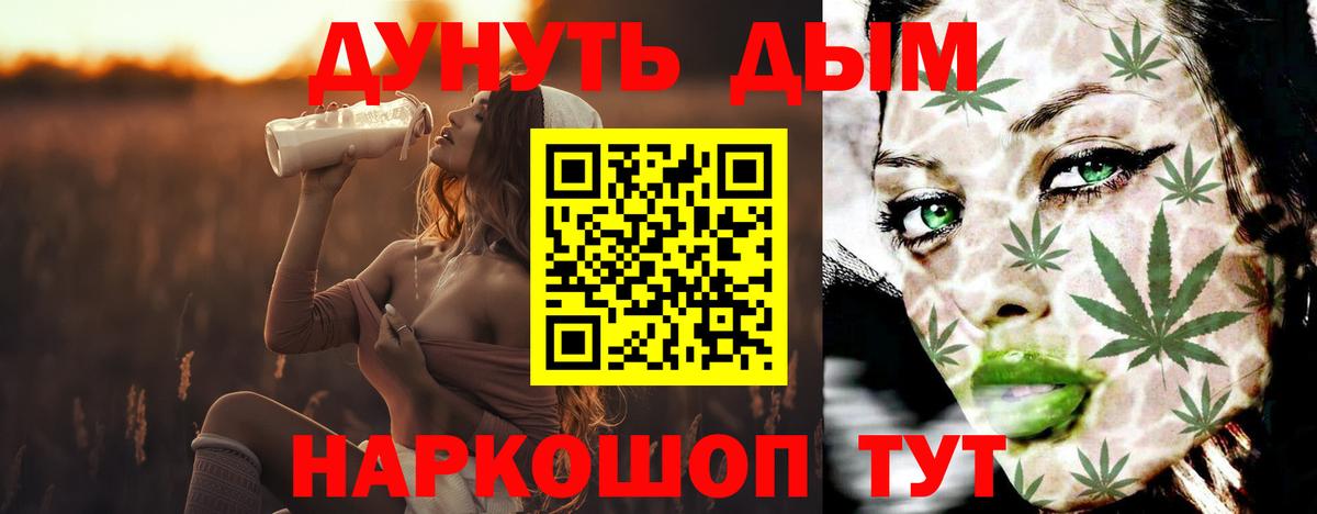 Бошки марихуана планчик Верхний Уфалей