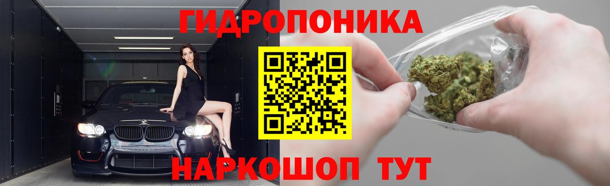 Каннабис VHQ Верхний Уфалей